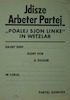 Jdisze Arbeter Partei - Poalej sjon linke in wetzlar – הספרייה הלאומית