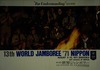 13th World Jamboree 71 Nippon – הספרייה הלאומית