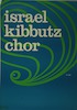 Israek Kibbutz Chor – הספרייה הלאומית