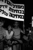 The leftist parties demonstrated against the religious presure to close all the entertainment facilities on Saturdays – הספרייה הלאומית