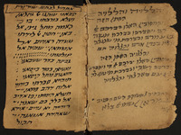 פיוטים.