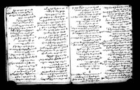 תרגום גרמני לכתובים (מגלות) : על פי באור משה מנדלסון.