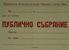 כותר ברוסית – הספרייה הלאומית