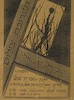 תערוכת צילום שמואל שמואלי – הספרייה הלאומית
