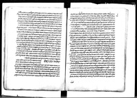 מגן אבות.
