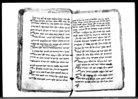 פירושים על מסכת אבות.