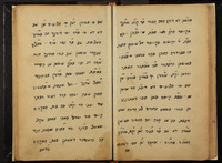 דרשות.