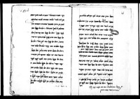 מאמר (קטע).