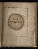 לקוטים.