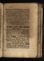אפוריסמי.