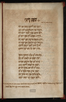 הגיון נפש.