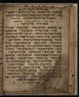 אגרת מפאמאגוסטא.