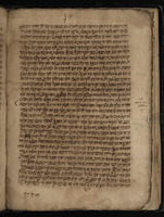 ספר הרפואות.