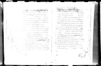 מכ'תצר אלעין : מלון ערבי-ערבי באותיות עבריות.
