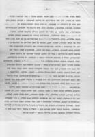 Jewish Inmates at the Ferramonti di Tarsia Internment Camp.