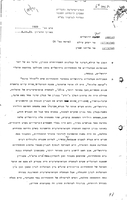 History of Modern Jerusalem.