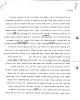 History of Modern Jerusalem.