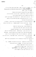 Jewish Life in Arab Countries; Jewish Life in Middle Eastern Countries.