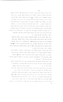 History of Modern Jerusalem.