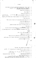 Jewish Life in Arab Countries; Jewish Life in Middle Eastern Countries.