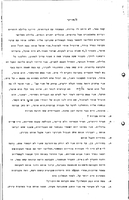 Jewish Life in Arab Countries; Jewish Life in Middle Eastern Countries.