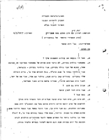 Jewish Life in Arab Countries; Jewish Life in Middle Eastern Countries.