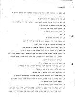 Jewish Life in Arab Countries; Jewish Life in Middle Eastern Countries.
