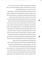 History of Modern Jerusalem.