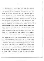 Rescue of Jews via Spain and Portugal; the Jewish Underground Movement in France during World War II.