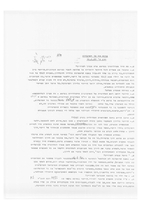 Rescue of Jews via Spain and Portugal; the Jewish Underground Movement in France during World War II.