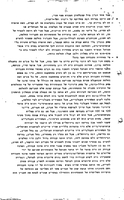 Solel Boneh.