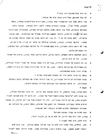 History of Modern Jerusalem.