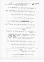Rescue of Jews via Spain and Portugal; the Jewish Underground Movement in France during World War II.