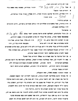 History of Modern Jerusalem.