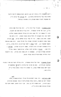 Jewish Life in Arab Countries; Jewish Life in Middle Eastern Countries.