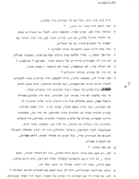 History of Modern Jerusalem.