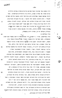 Jewish Life in Arab Countries; Jewish Life in Middle Eastern Countries.