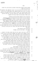 Jewish Life in Arab Countries; Jewish Life in Middle Eastern Countries.