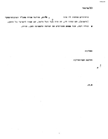 History of Modern Jerusalem.