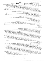 Rescue of Jews via Spain and Portugal; the Jewish Underground Movement in France during World War II.