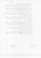 Rescue of Jews via Spain and Portugal; the Jewish Underground Movement in France during World War II.