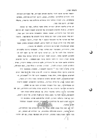 Jewish Life in Arab Countries; Jewish Life in Middle Eastern Countries.