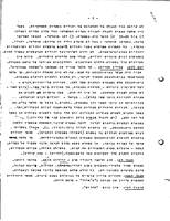 Jewish Life in Arab Countries; Jewish Life in Middle Eastern Countries.