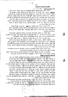 Jewish Life in Arab Countries; Jewish Life in Middle Eastern Countries.