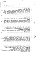 Jewish Life in Arab Countries; Jewish Life in Middle Eastern Countries.