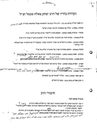 Jewish Life in Arab Countries; Jewish Life in Middle Eastern Countries.