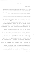 History of Modern Jerusalem.