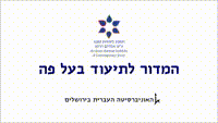 Religious Zionism.