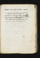 חדשים לבקרים : פיוטים מסודרים בסדר הלחנים.