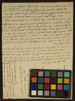 שירי חתונה.